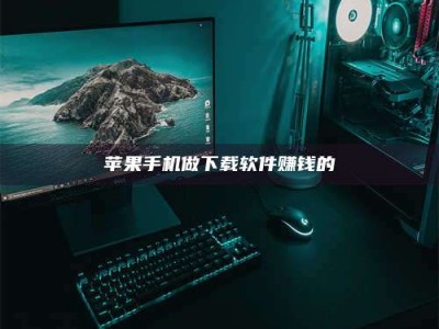 北海'试药达人'的人人生：救人于未病，却把自己也置于风险之中！