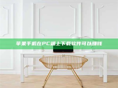 北海《我的考试药绝招：E分药，考场无敌的秘密武器！》