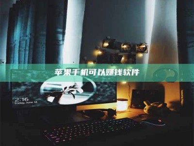 北海⚠️第一次试药会不会有后遗症？答案在这里！意想不到的危害你可能不知道！