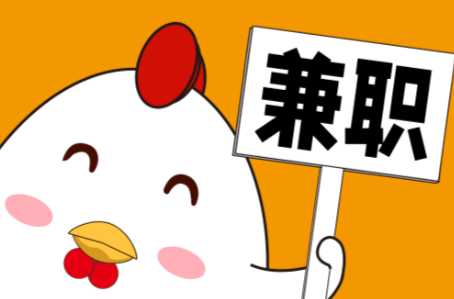 北海宝妈居家带娃线上兼职赚钱项目有哪些推荐 第1张