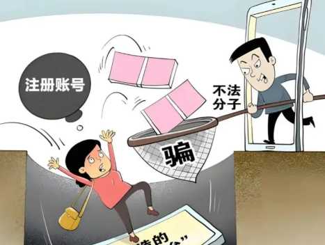 北海网上兼职被骗怎么解决 第1张